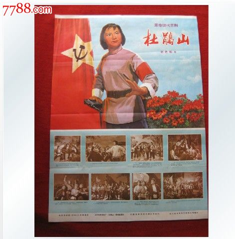 上海房产证图片无水印